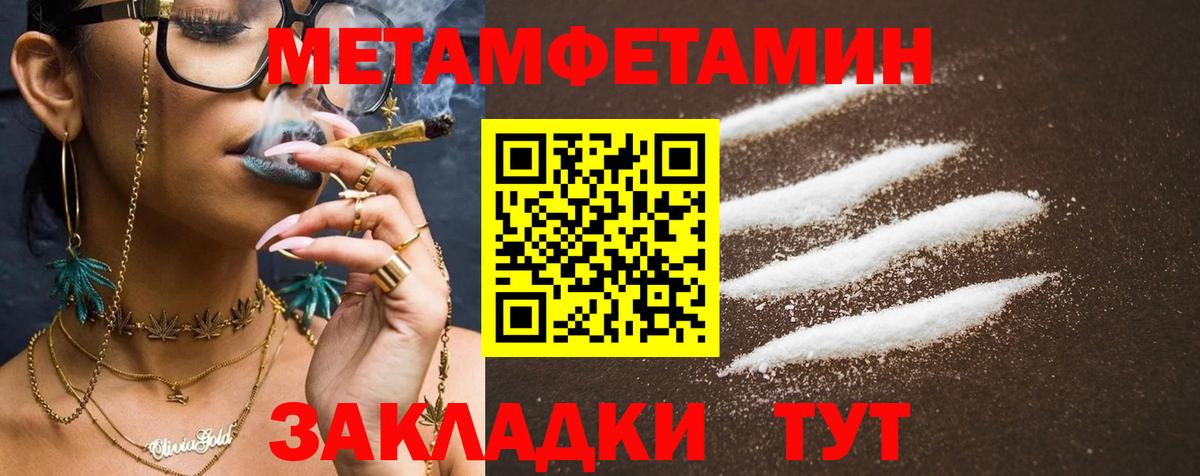 АМФЕТАМИН  Амфетамин Розовый  Вход с VPN  Клин 