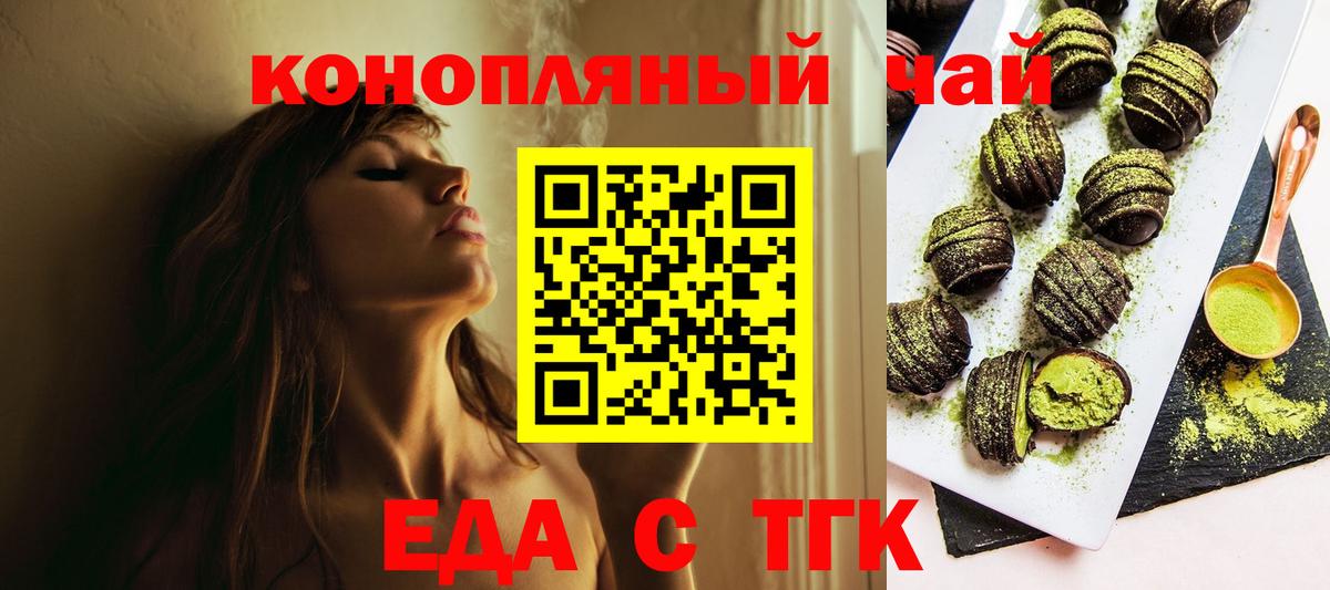 МАРИХУАНА  Гашиш  COCAIN  МЕФ   Клин  Как найти наркотики?  Вход с VPN  Кокаин  МЕТАМФЕТАМИН 