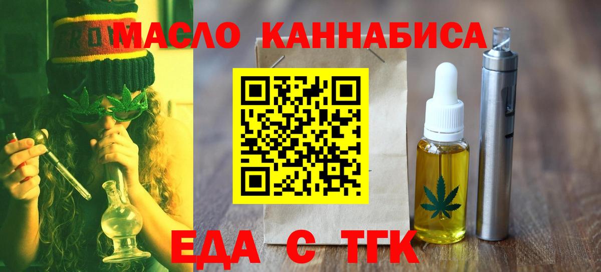 Клин  Canna-Cookies марихуана  Вход с VPN 