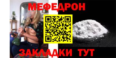 кокс Кунгур