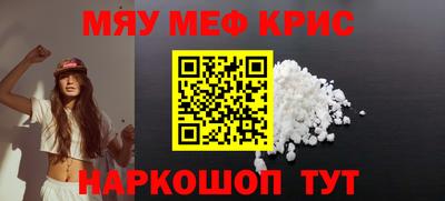 кокс Кунгур