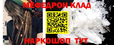 кокс Кунгур