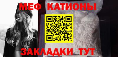 кокс Кунгур