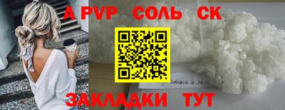 винт Кулебаки