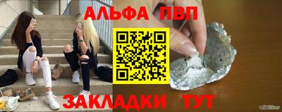 винт Кулебаки
