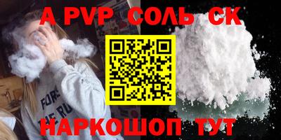 кокс Кунгур