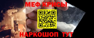 кокс Кунгур
