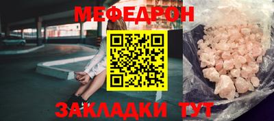 кокс Кунгур