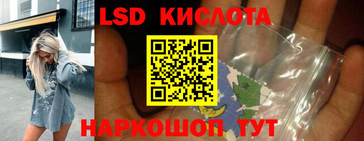 LSD-25 экстази  MEGA вход  Вход с VPN  Клин  Лсд 25 экстази ecstasy 