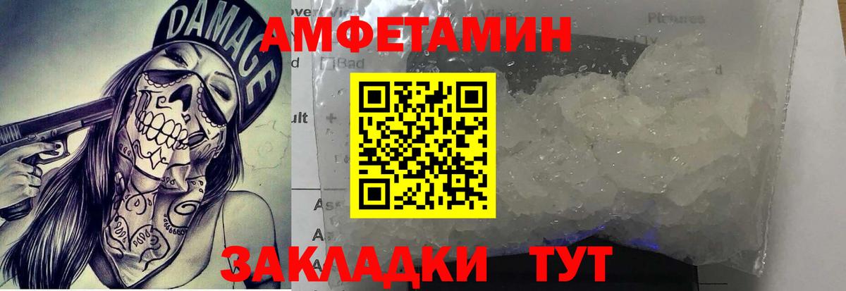 Первитин  Первитин пудра  Первитин пудра  Вход с VPN  Клин 