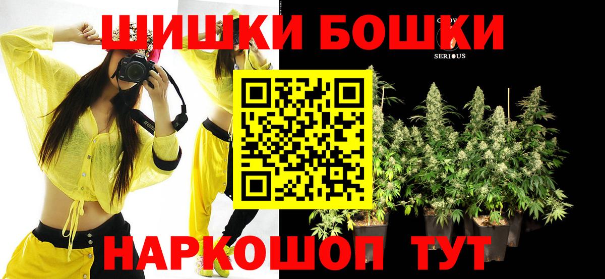 Марихуана ГИДРОПОН  Вход с VPN  Клин  Канабис LSD WEED 
